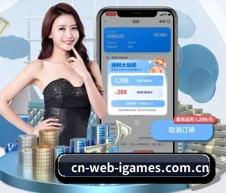 爱游戏 APP